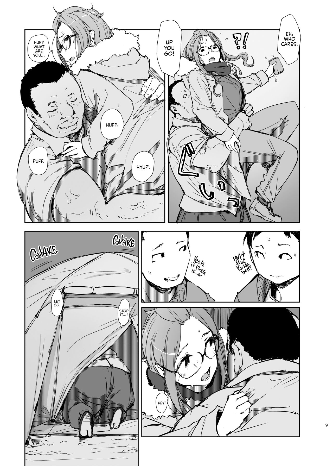 [Arakureta Monotachi (Arakure)]Sakura Camp(Yuru Camp) [English] [Kyuume] [Digital] Page 8