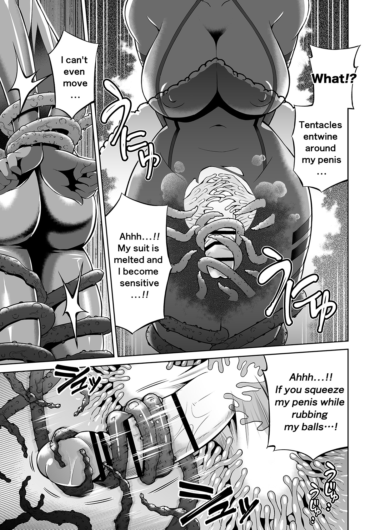 [Hitsumabushi]Futanari Maki-chan VR Game Edition[English] Page 12