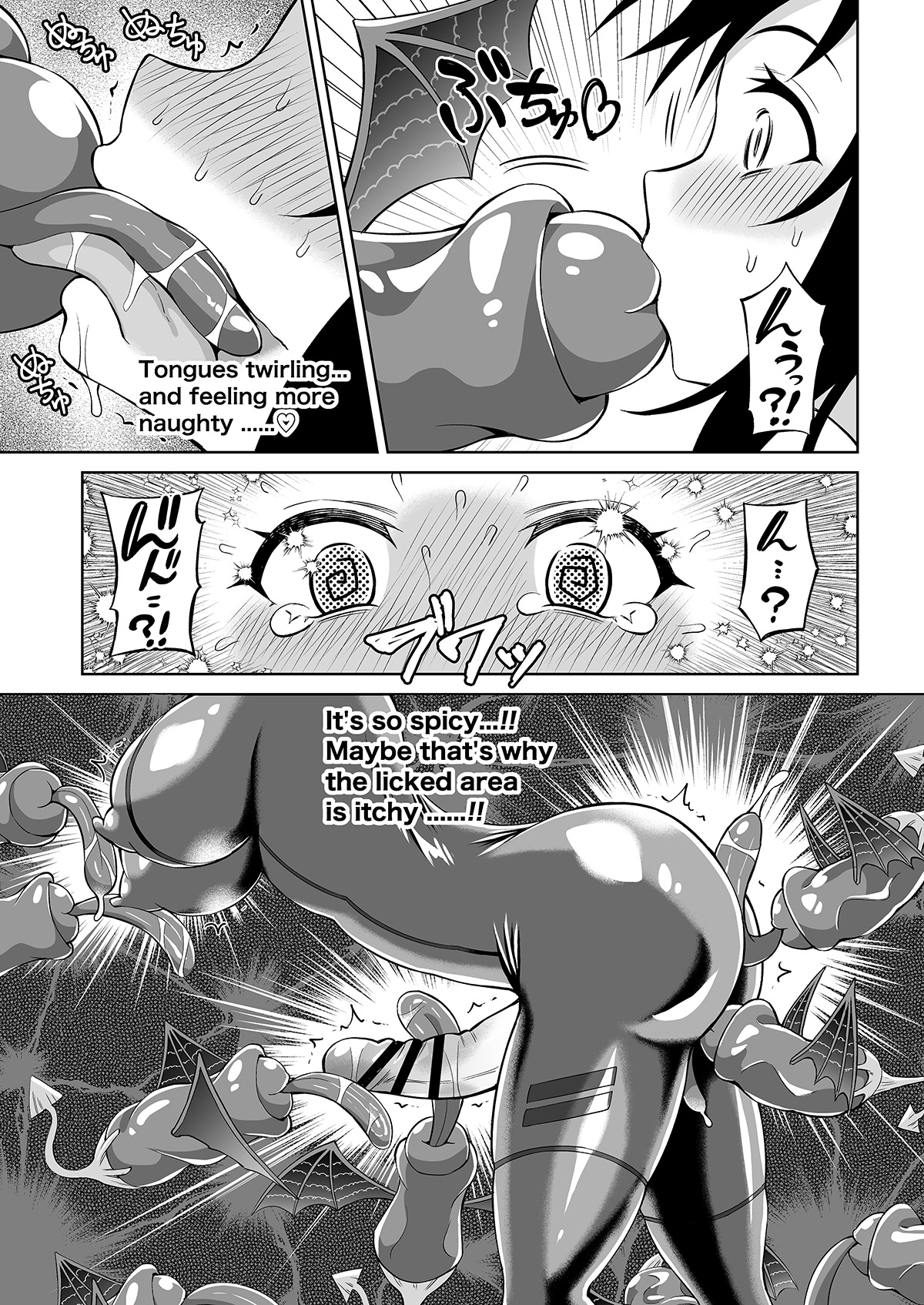 [Hitsumabushi]Futanari Maki-chan VR Game Edition[English] Page 18