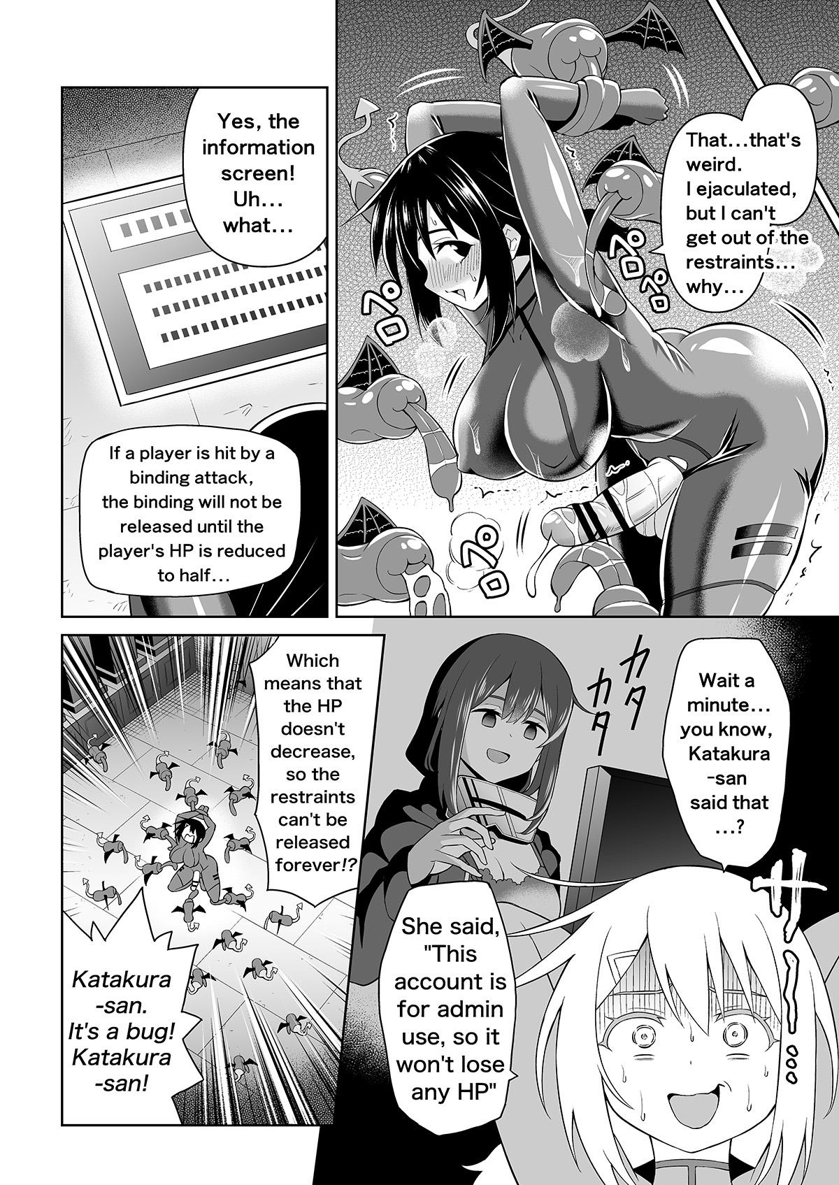 [Hitsumabushi]Futanari Maki-chan VR Game Edition[English] Page 21