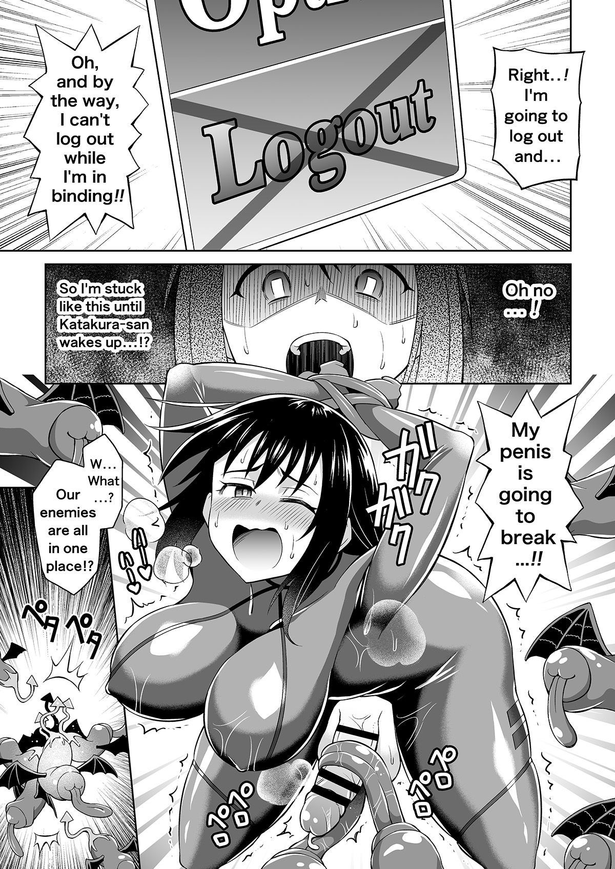 [Hitsumabushi]Futanari Maki-chan VR Game Edition[English] Page 22