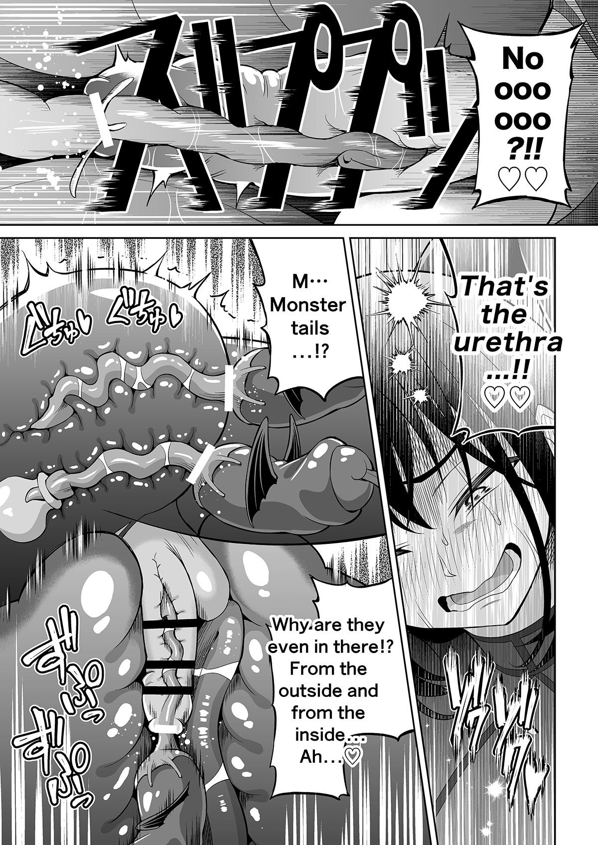 [Hitsumabushi]Futanari Maki-chan VR Game Edition[English] Page 26