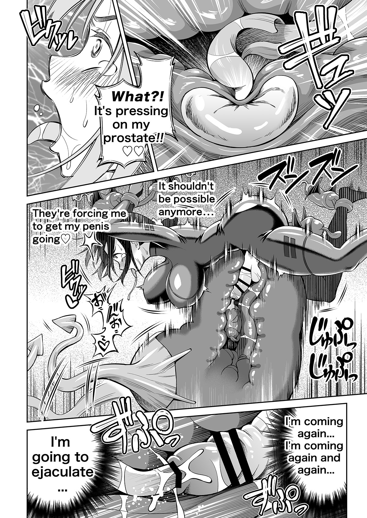[Hitsumabushi]Futanari Maki-chan VR Game Edition[English] Page 27