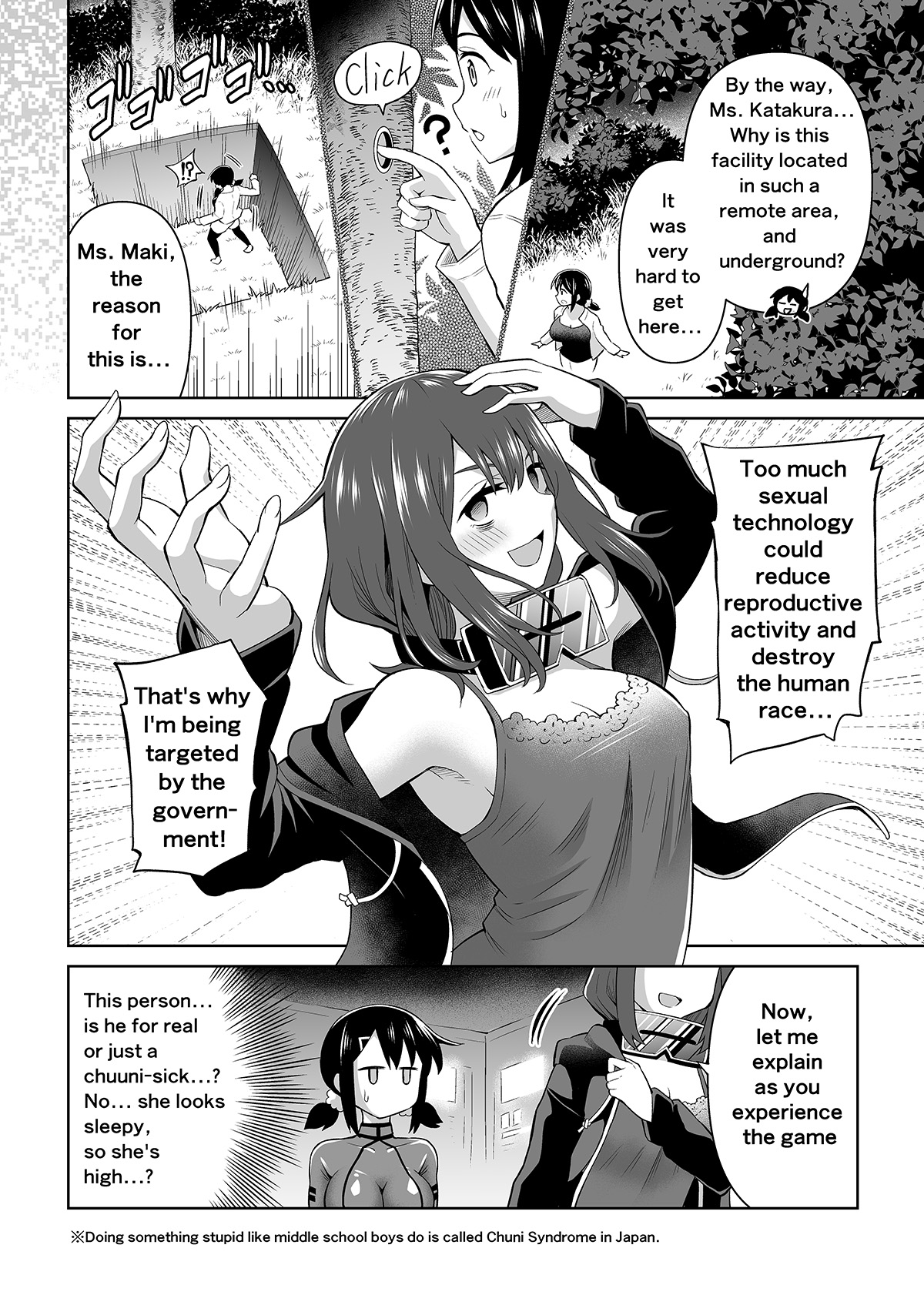 [Hitsumabushi]Futanari Maki-chan VR Game Edition[English] Page 3