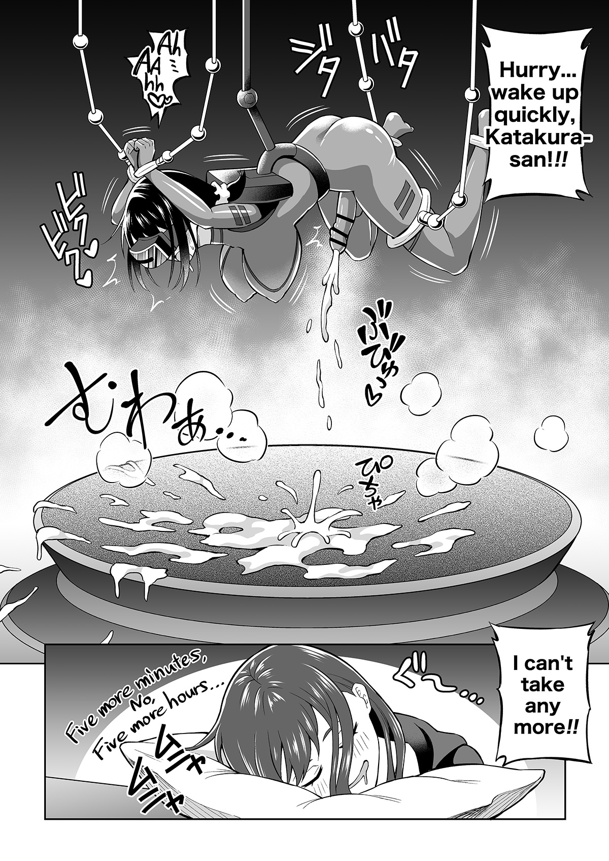 [Hitsumabushi]Futanari Maki-chan VR Game Edition[English] Page 31