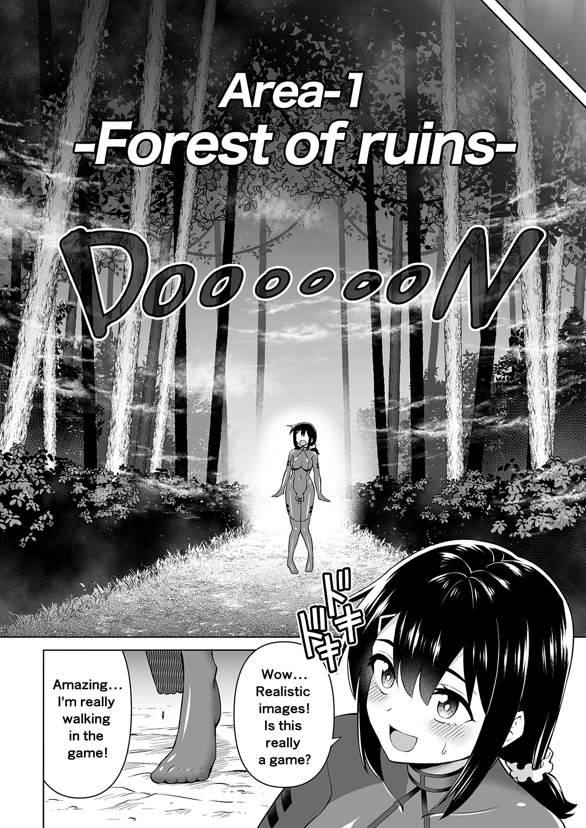 [Hitsumabushi]Futanari Maki-chan VR Game Edition[English] Page 5
