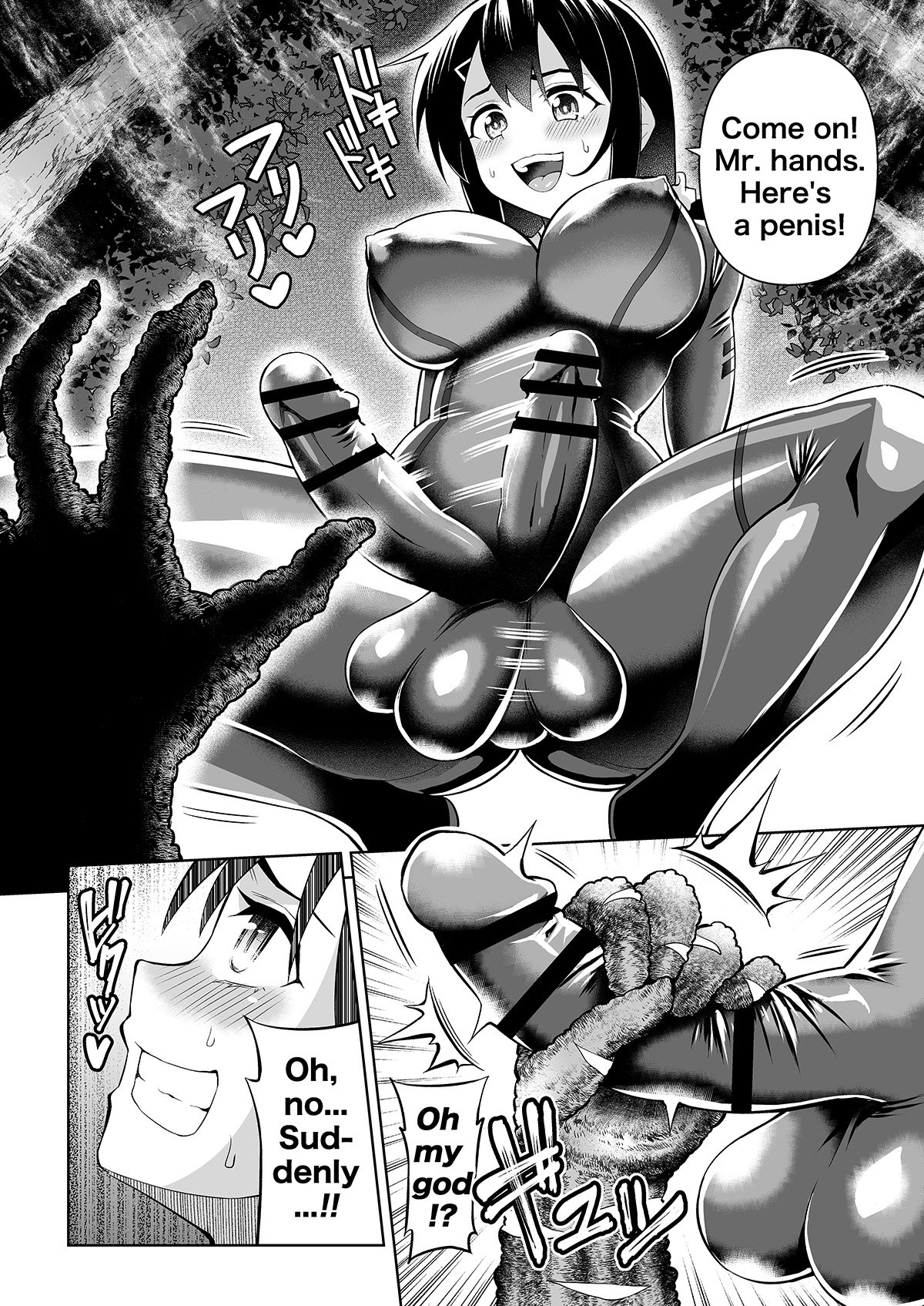 [Hitsumabushi]Futanari Maki-chan VR Game Edition[English] Page 7