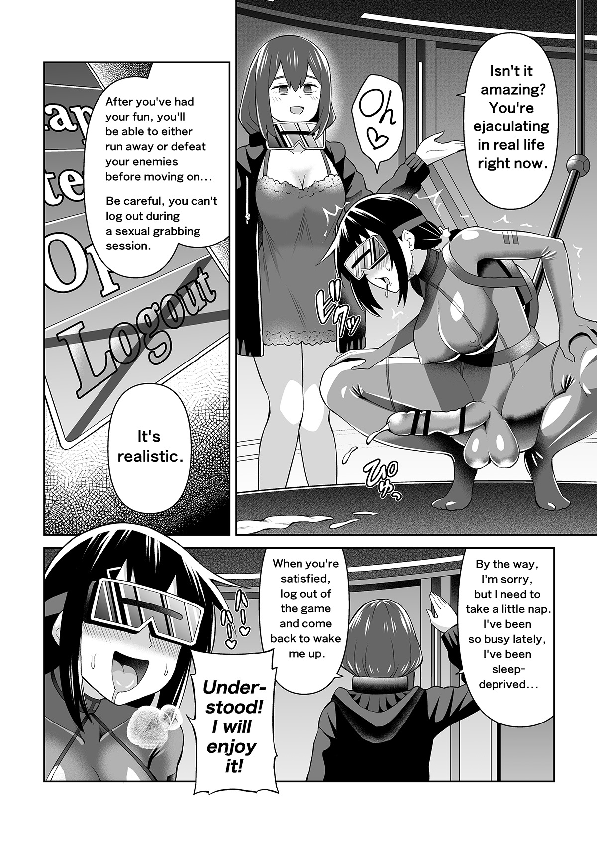 [Hitsumabushi]Futanari Maki-chan VR Game Edition[English] Page 9