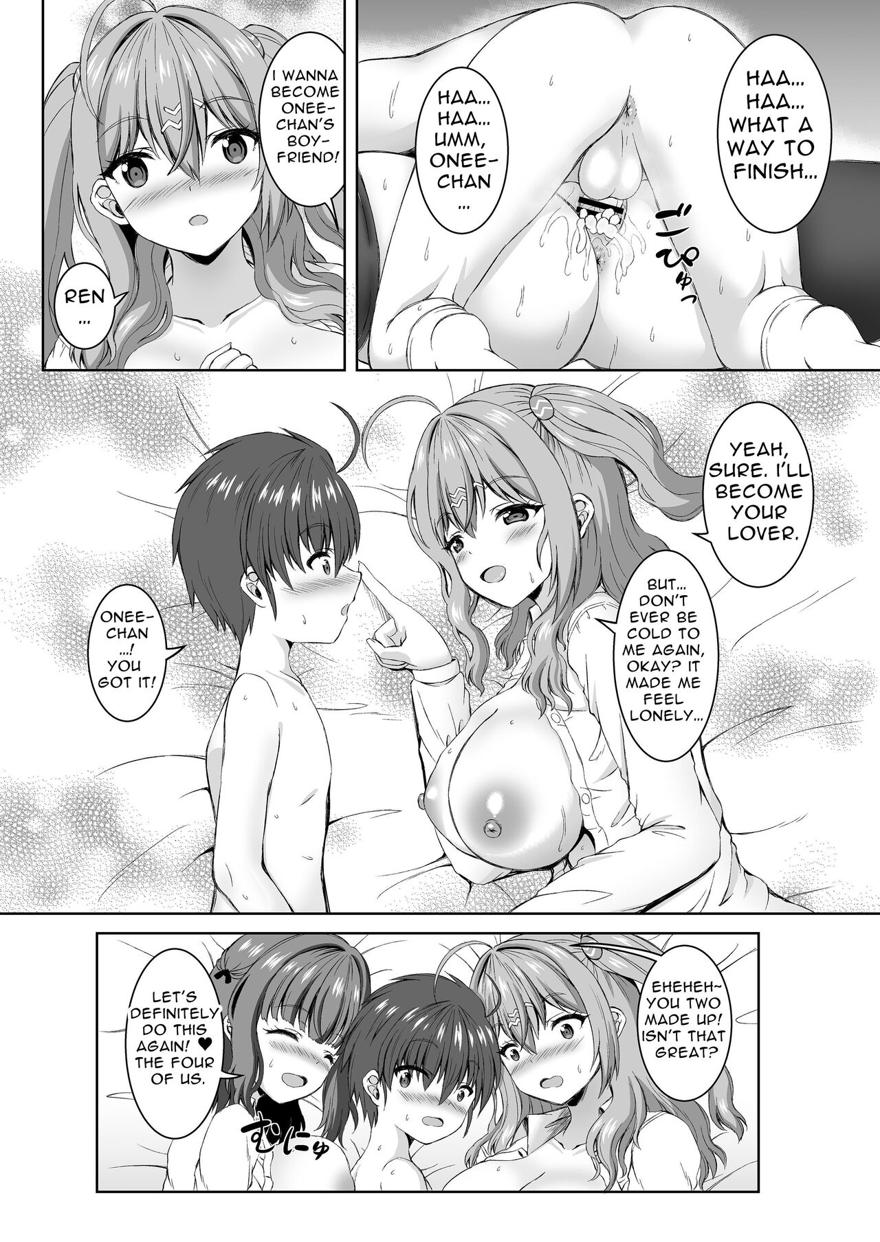 [Whisp (Shion)]Jisshi JK to Tomo Ane JK o Nando mo Koukan Amaicha Swapping Doutei Fudeoroshi | Sex With Your Older Sister & Your Friend's Older Sister ~Sweet Swappin' Cherry Poppin'~[English] [tsuyoshi] Page 33