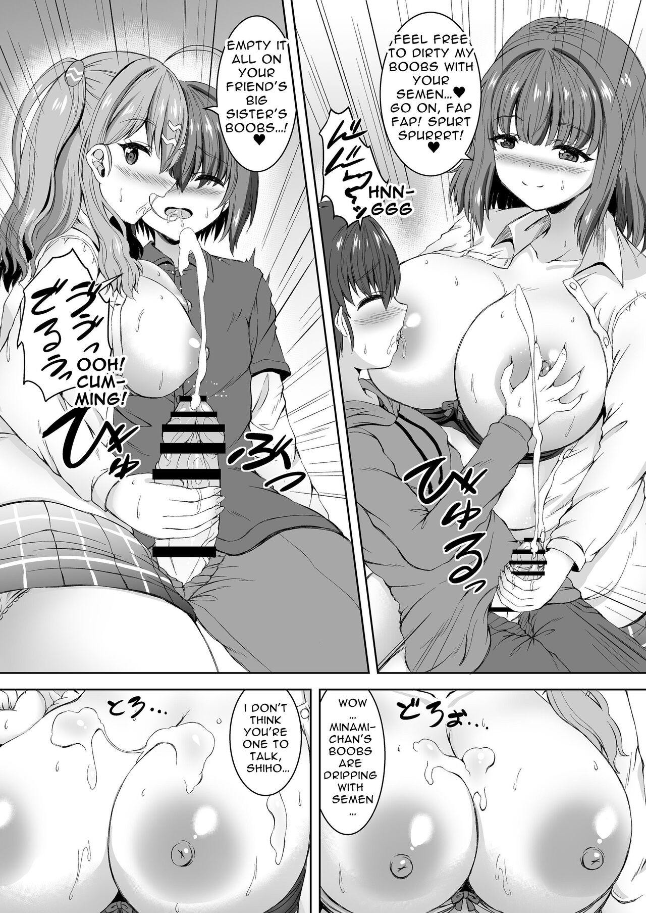 [Whisp (Shion)]Jisshi JK to Tomo Ane JK o Nando mo Koukan Amaicha Swapping Doutei Fudeoroshi | Sex With Your Older Sister & Your Friend's Older Sister ~Sweet Swappin' Cherry Poppin'~[English] [tsuyoshi] Page 9