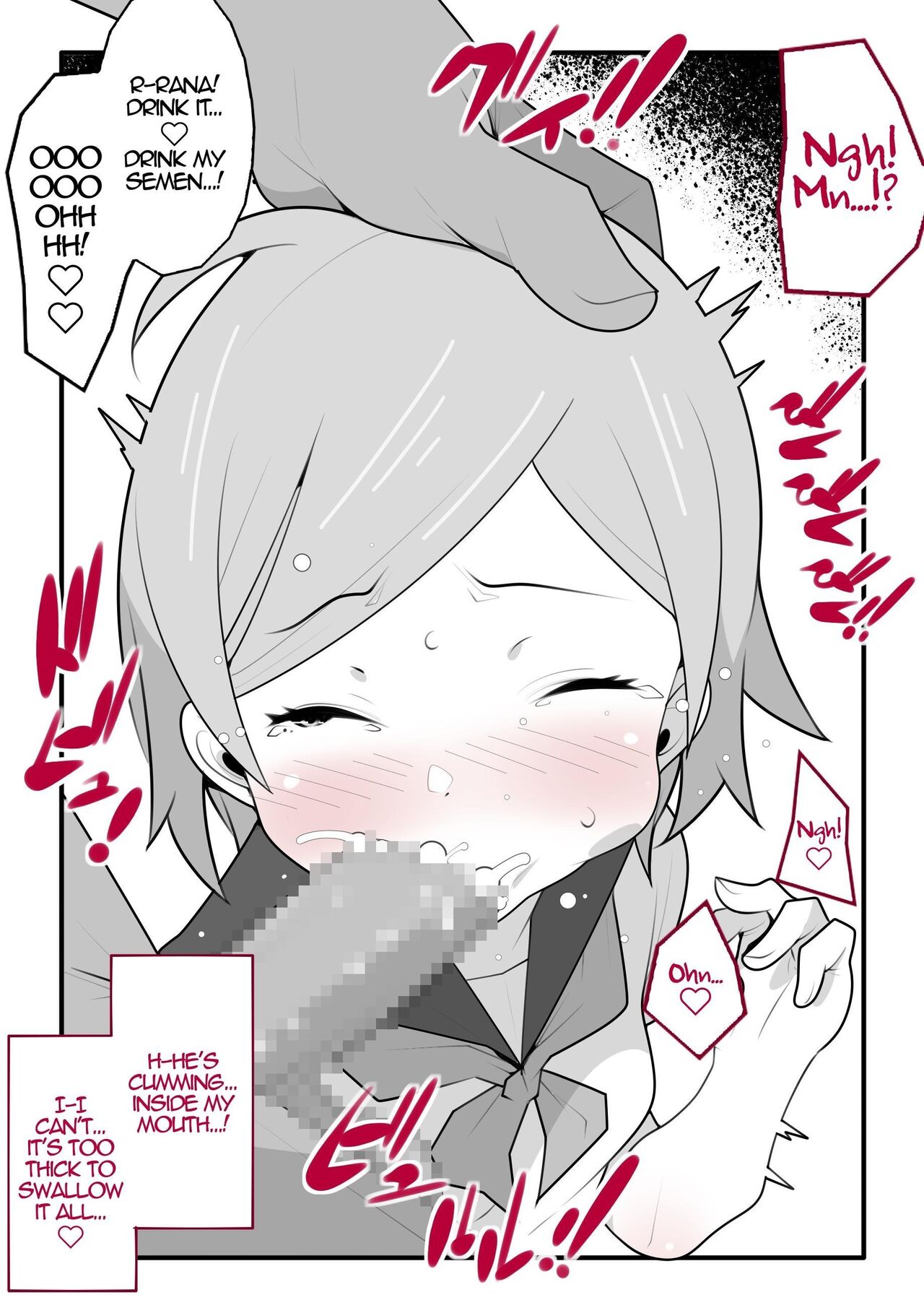 [Mobumomumomu]Boku no Namaiki na Imouto wa Onegai suru to Nandemo Iu Koto  o Kiite Kureru.  |  My Sassy Little Sister Will Do Whatever I Beg Of Her[English] [Iulius] Page 13