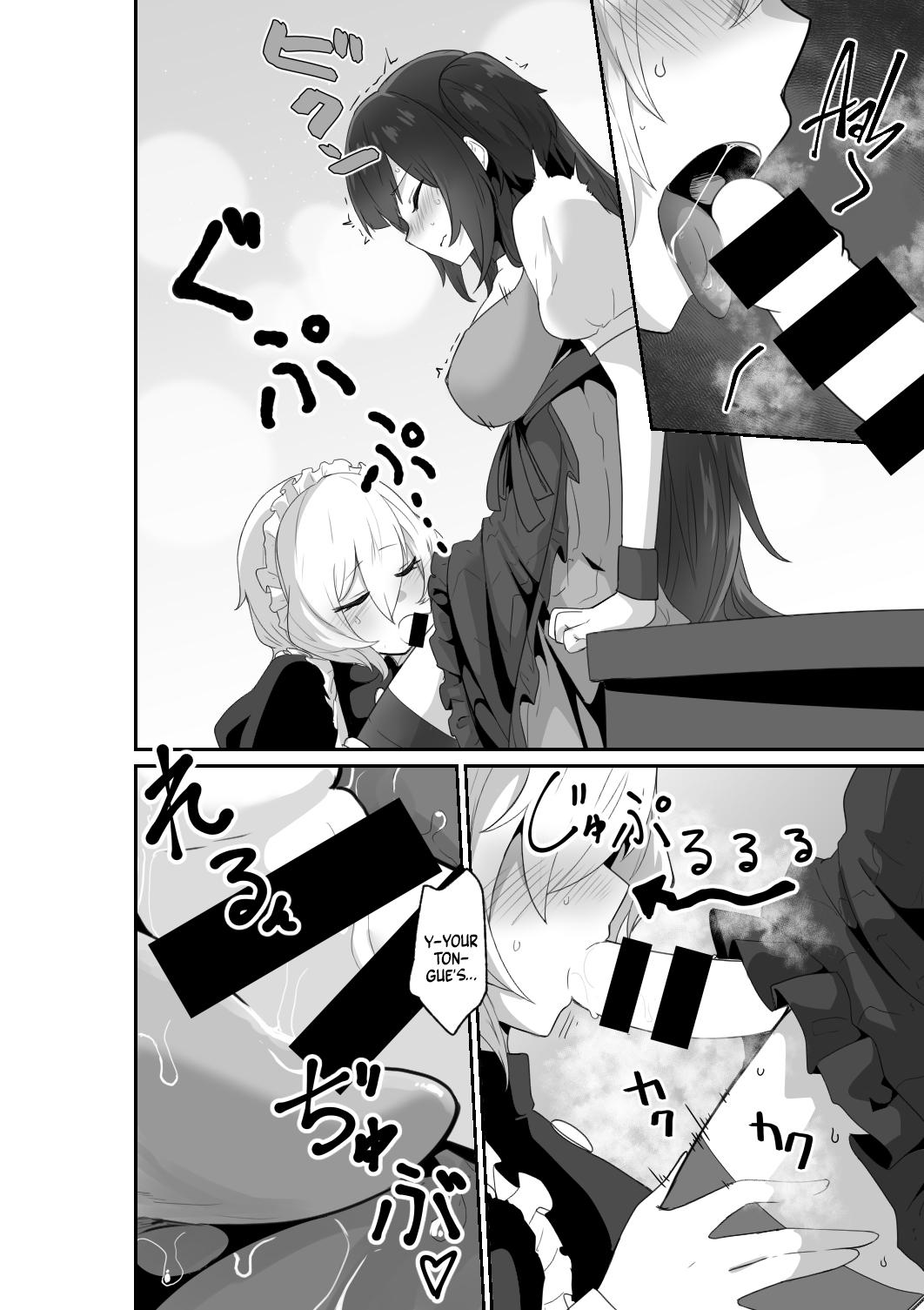 [HASHIOKI]Listen! You Are Going To Sleep With Me![English] [A Cool Person] Page 10