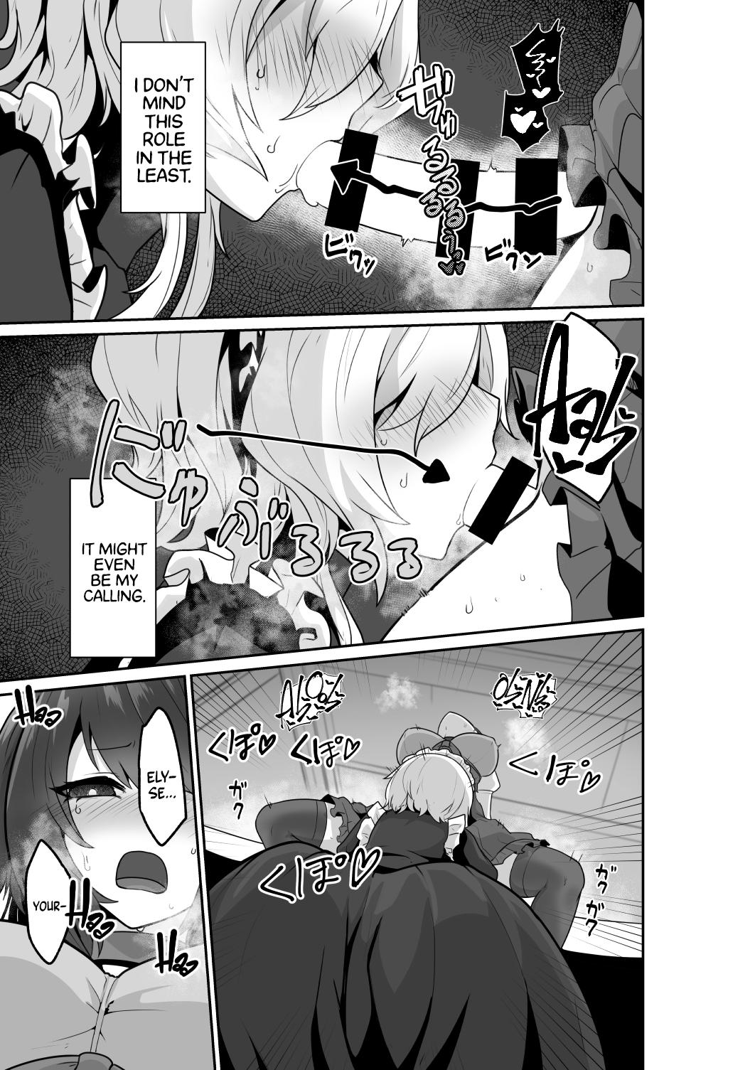 [HASHIOKI]Listen! You Are Going To Sleep With Me![English] [A Cool Person] Page 11