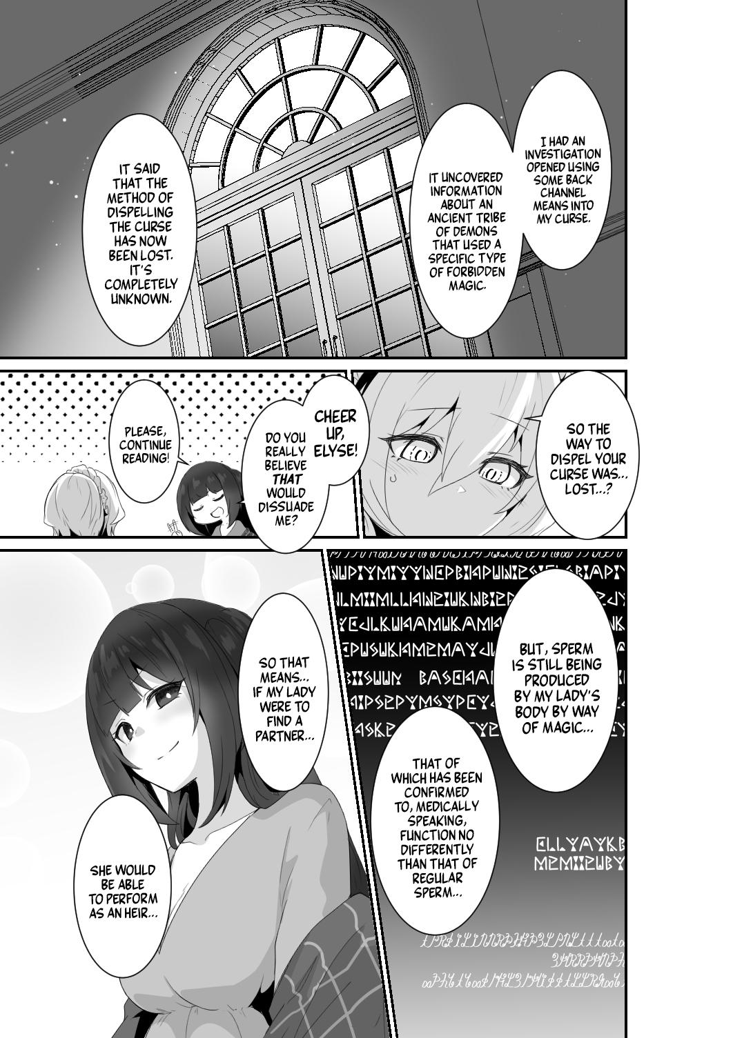 [HASHIOKI]Listen! You Are Going To Sleep With Me![English] [A Cool Person] Page 21