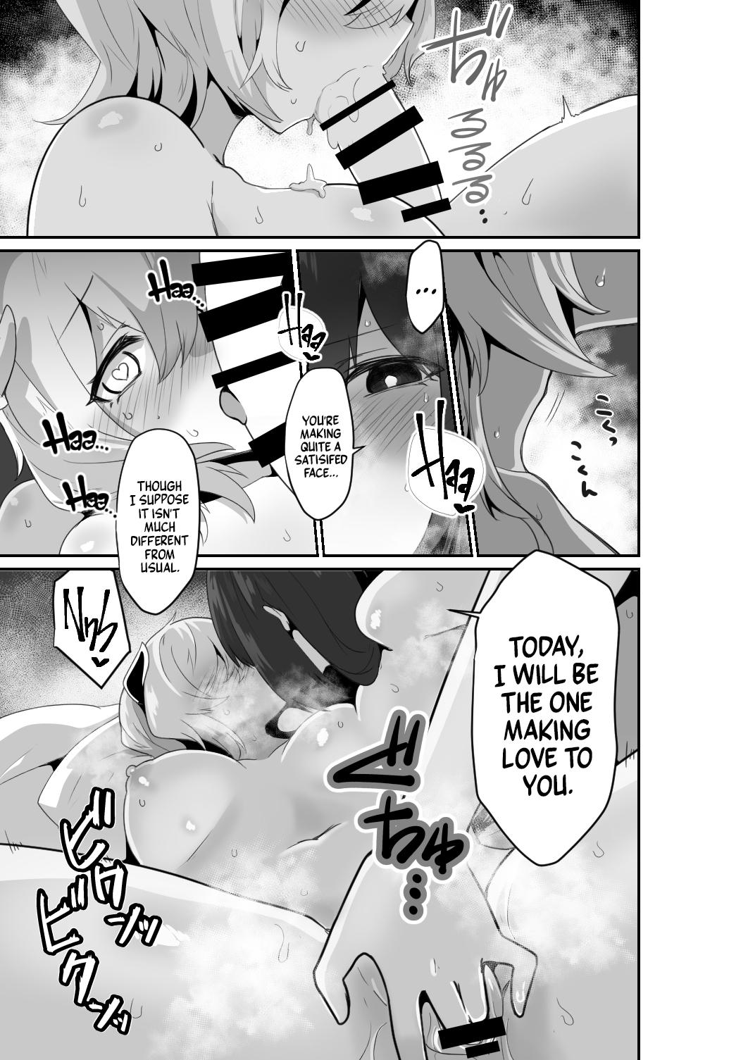 [HASHIOKI]Listen! You Are Going To Sleep With Me![English] [A Cool Person] Page 29