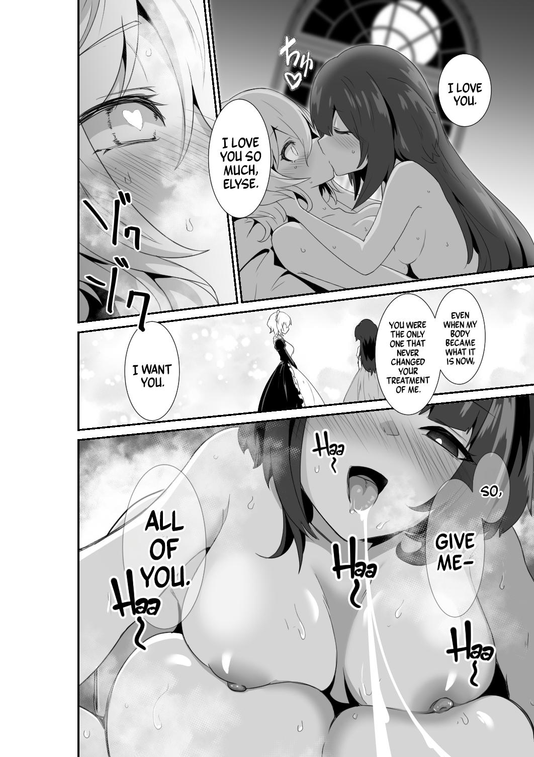 [HASHIOKI]Listen! You Are Going To Sleep With Me![English] [A Cool Person] Page 32