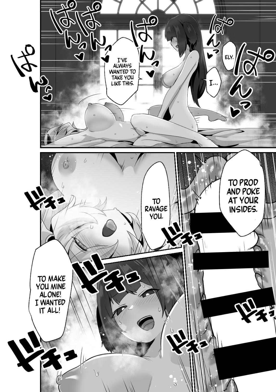 [HASHIOKI]Listen! You Are Going To Sleep With Me![English] [A Cool Person] Page 38