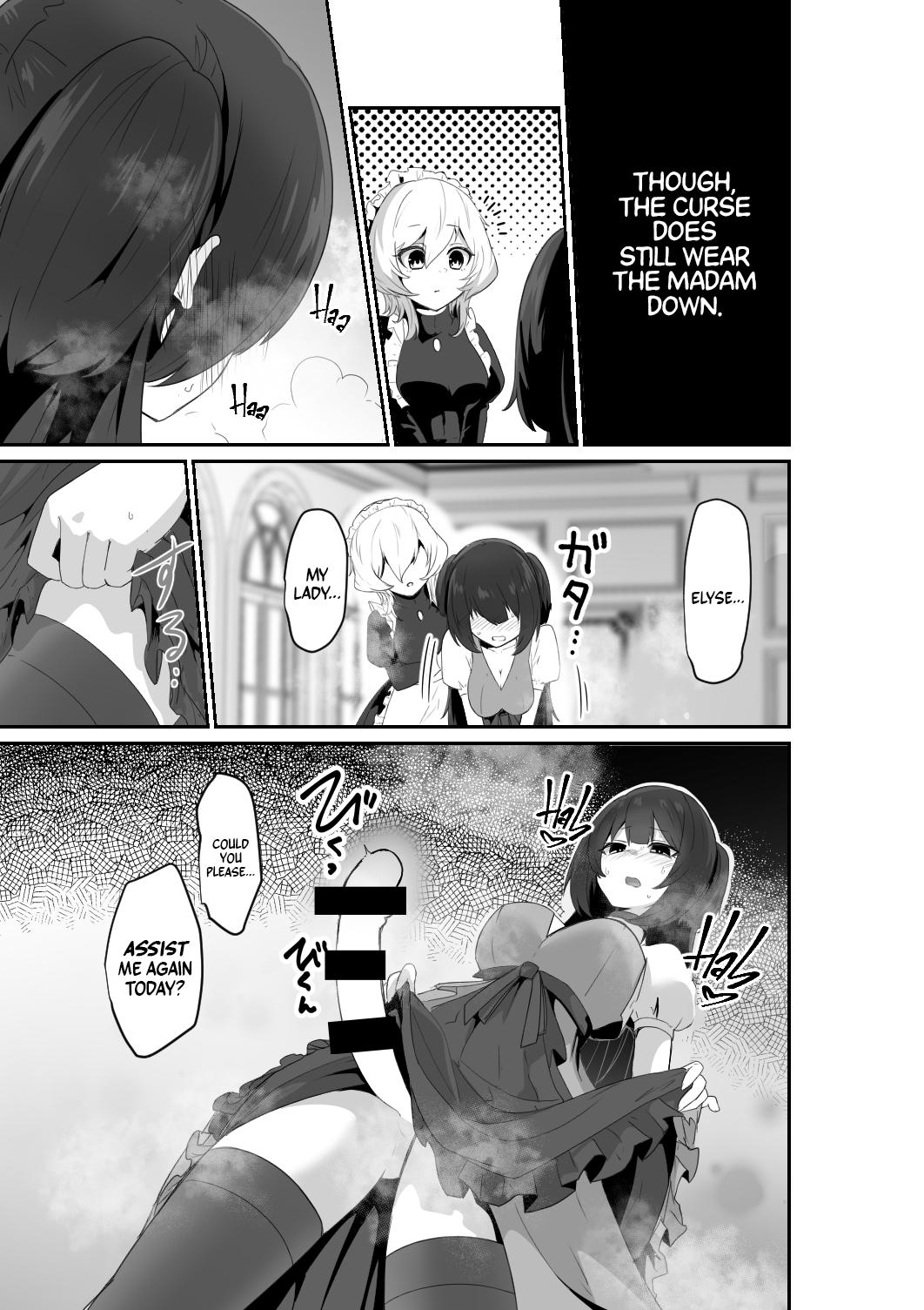[HASHIOKI]Listen! You Are Going To Sleep With Me![English] [A Cool Person] Page 7