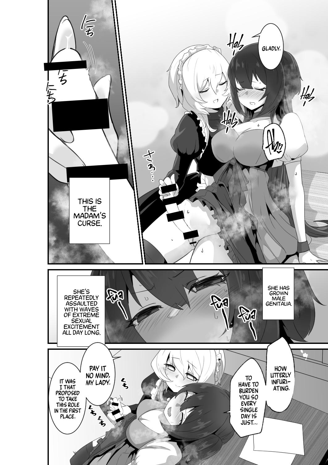 [HASHIOKI]Listen! You Are Going To Sleep With Me![English] [A Cool Person] Page 8