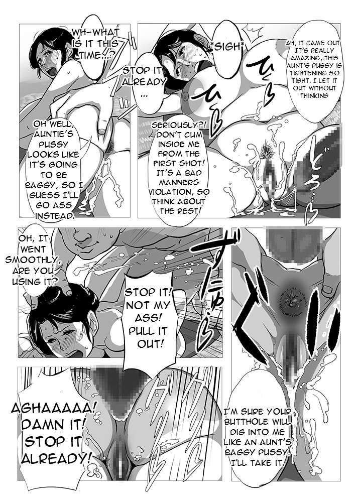 [Mokuzou Zabuton (Mokuzou)]Chuuko no Oba-san (37) | Used Aunt(37) [English] [DarklordMTLs] Page 10