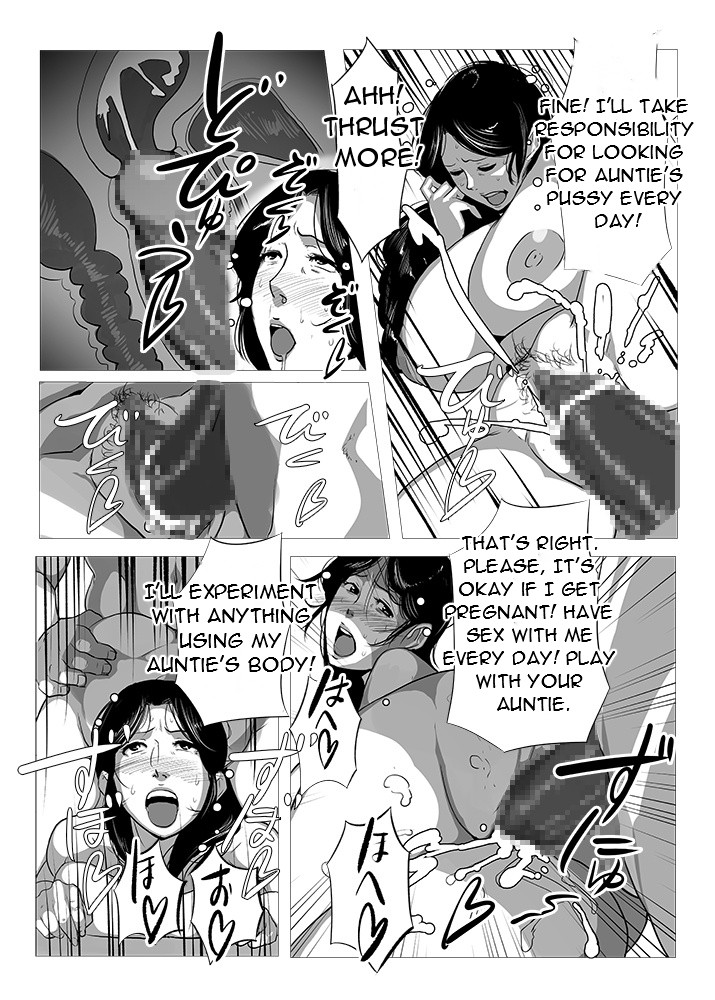 [Mokuzou Zabuton (Mokuzou)]Chuuko no Oba-san (37) | Used Aunt(37) [English] [DarklordMTLs] Page 21