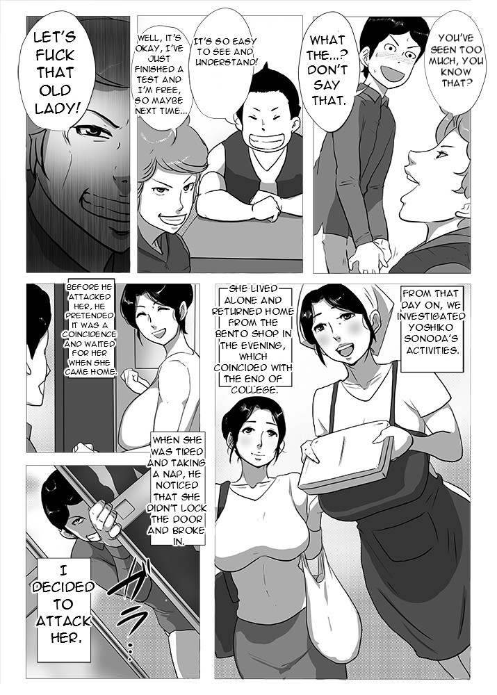 [Mokuzou Zabuton (Mokuzou)]Chuuko no Oba-san (37) | Used Aunt(37) [English] [DarklordMTLs] Page 3