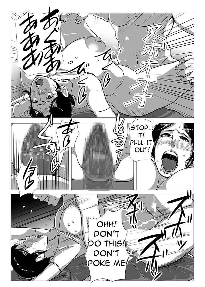 [Mokuzou Zabuton (Mokuzou)]Chuuko no Oba-san (37) | Used Aunt(37) [English] [DarklordMTLs] Page 8