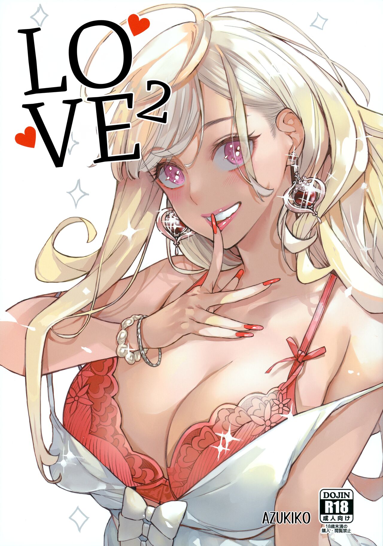 (FF41) [Oppai Baibai (Azukiko)]Koi 2 | Love 2(Sono Bisque Doll wa Koi o Suru) [English] [head empty] [Decensored] Page 1