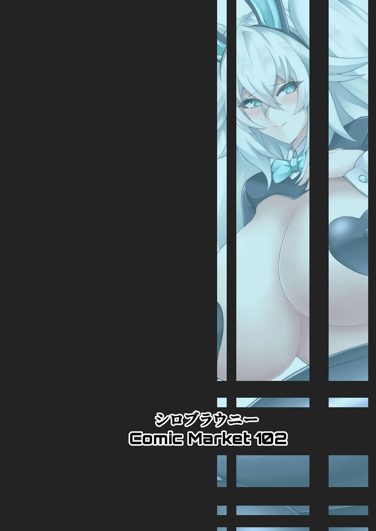 [Shiro Brownie (Seshiro)]Pleasure Heart -NOIRE-(Hyperdimension Neptunia) [English] [Digital] Page 27
