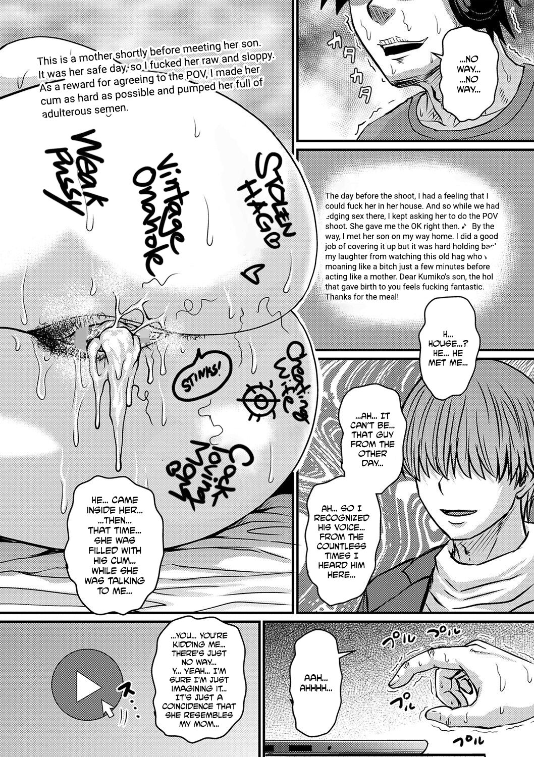 [Jirou]Kaa-chan wa Ore no... | Mom is Mine... Prologue [English] [MTL] + Chapter 1-4[English] [CulturedCommissions] [Digital] Page 25