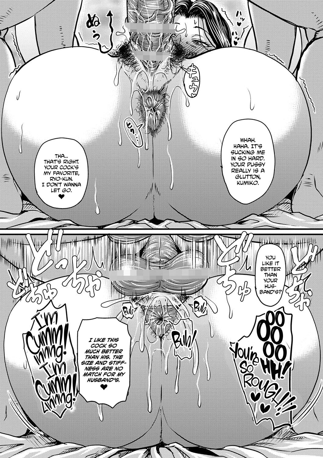 [Jirou]Kaa-chan wa Ore no... | Mom is Mine... Prologue [English] [MTL] + Chapter 1-4[English] [CulturedCommissions] [Digital] Page 31