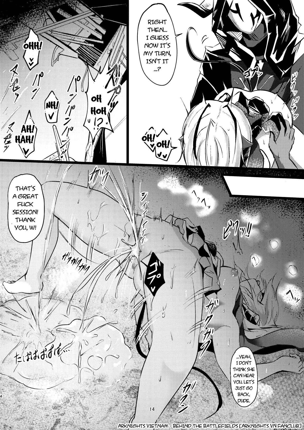 [Shachi (kokihanada)]Yona Yona Senjou Sakusen Kiroku III(Arknights) [English]  [Decensored] [Digital] Page 14