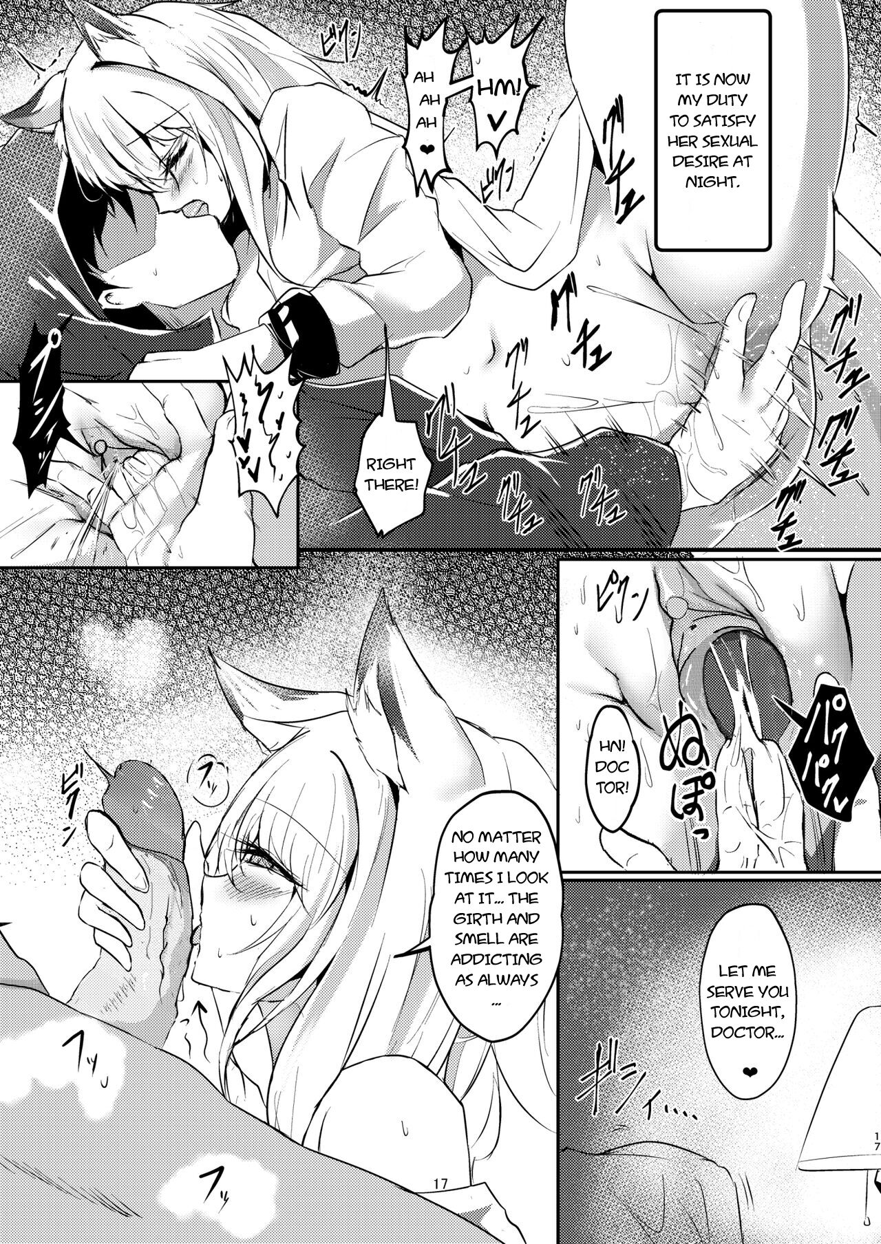 [Shachi (kokihanada)]Yona Yona Senjou Sakusen Kiroku III(Arknights) [English]  [Decensored] [Digital] Page 17