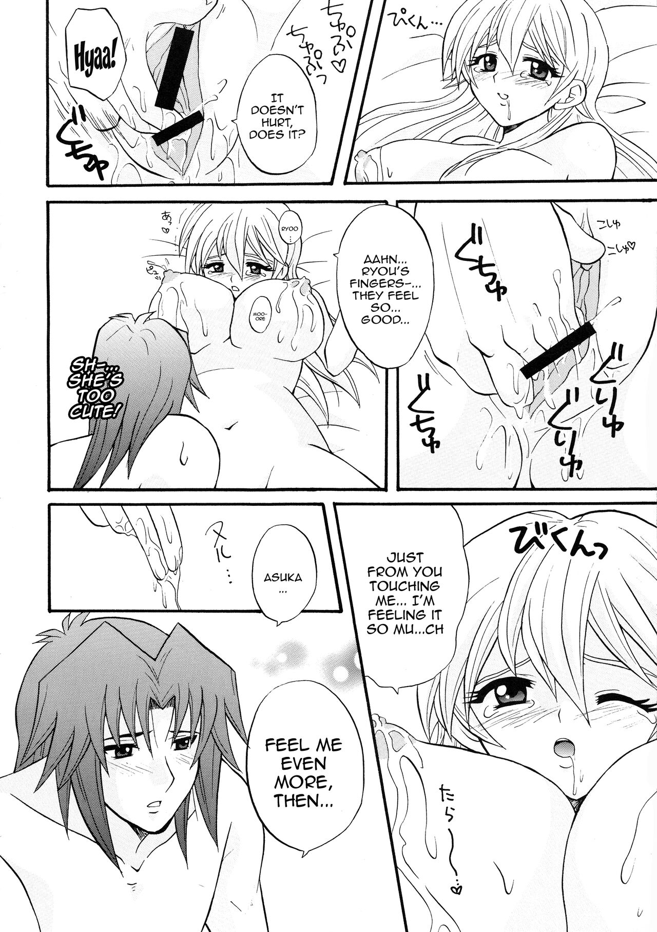 [Tai no Okashira (Matsubara Kanabun)]Diamond Virgin[English] {Doujins.com} (Yu-Gi-Oh! GX) Page 13
