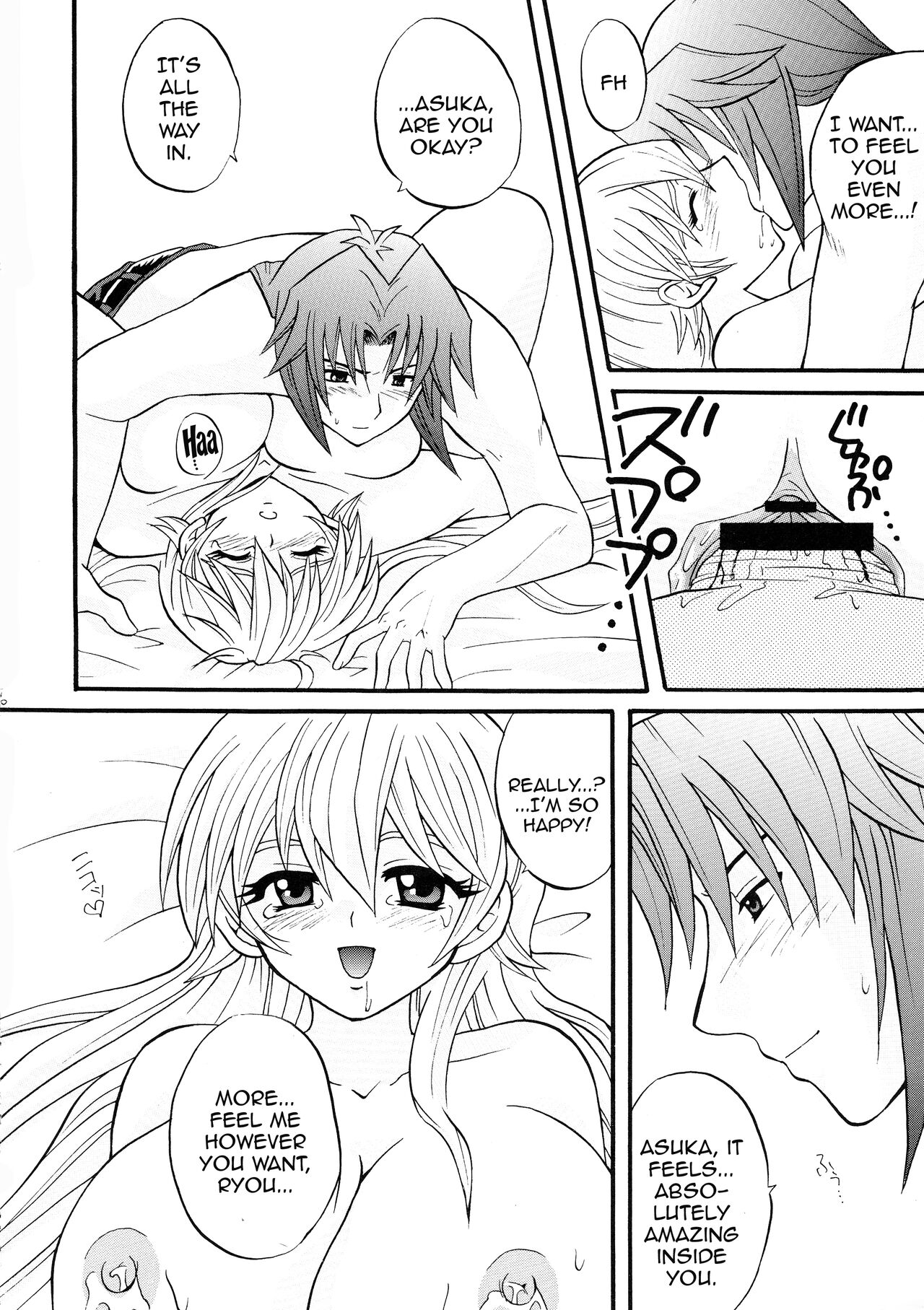 [Tai no Okashira (Matsubara Kanabun)]Diamond Virgin[English] {Doujins.com} (Yu-Gi-Oh! GX) Page 15