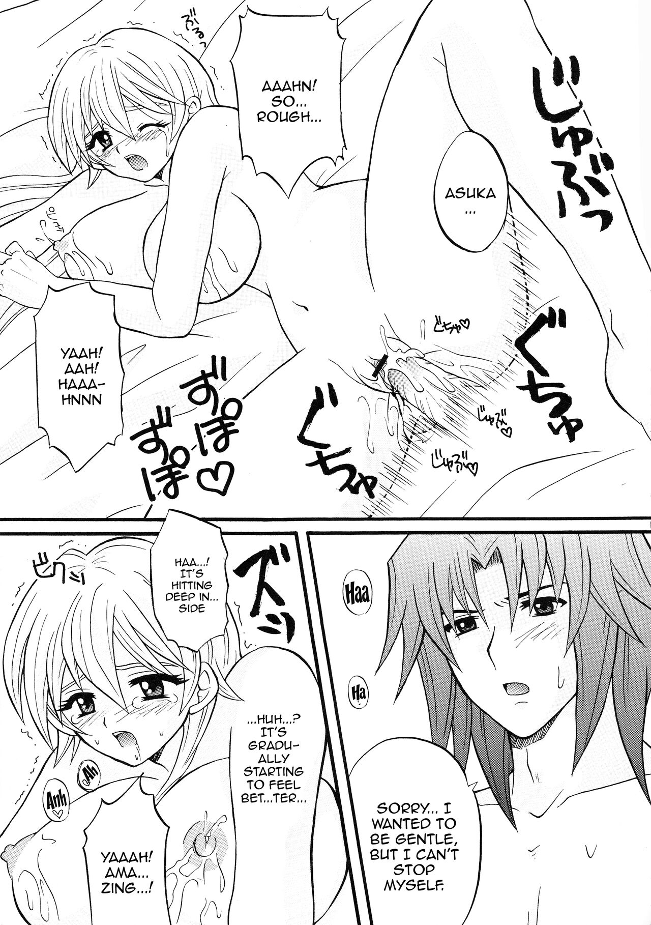 [Tai no Okashira (Matsubara Kanabun)]Diamond Virgin[English] {Doujins.com} (Yu-Gi-Oh! GX) Page 16