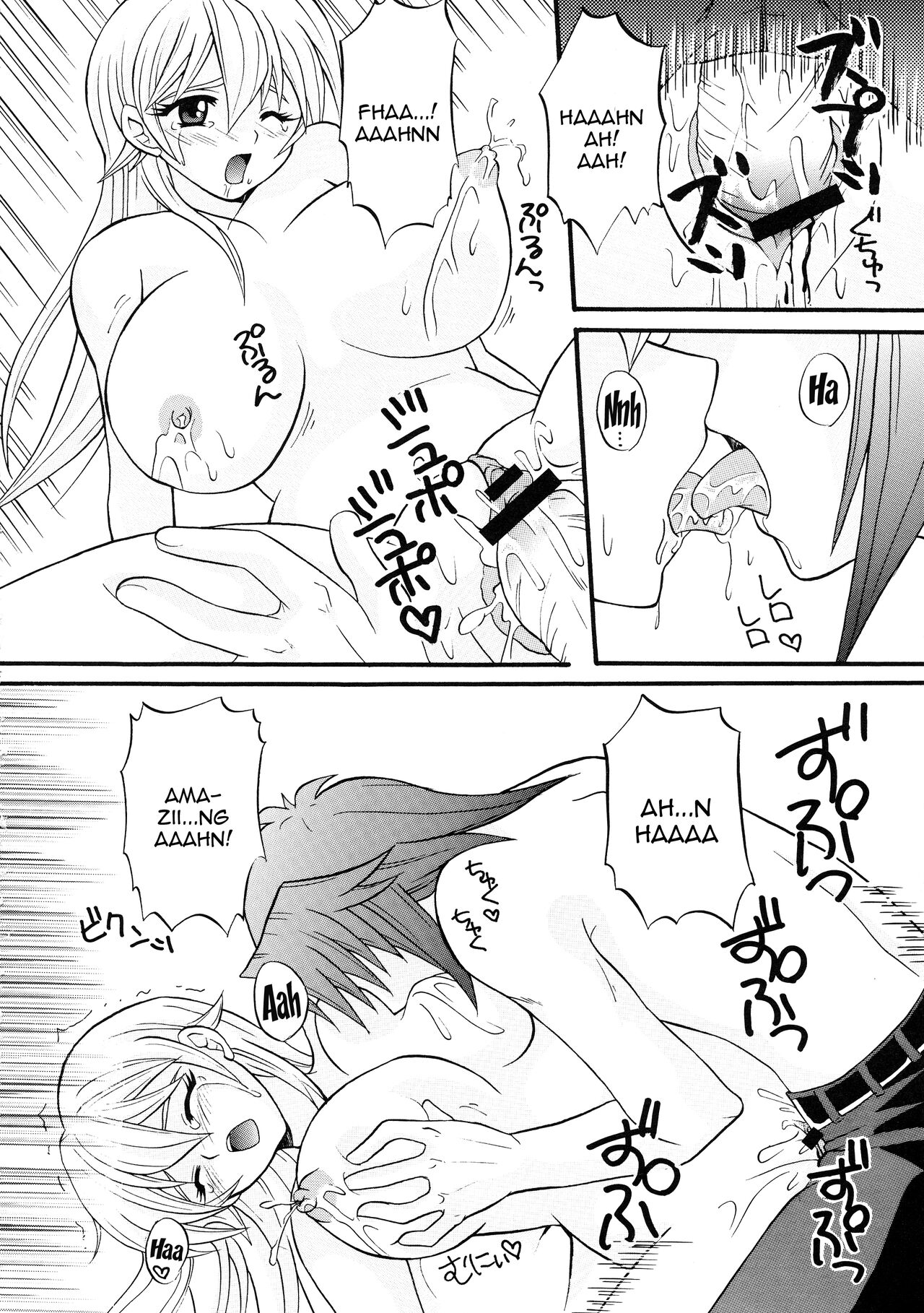 [Tai no Okashira (Matsubara Kanabun)]Diamond Virgin[English] {Doujins.com} (Yu-Gi-Oh! GX) Page 17