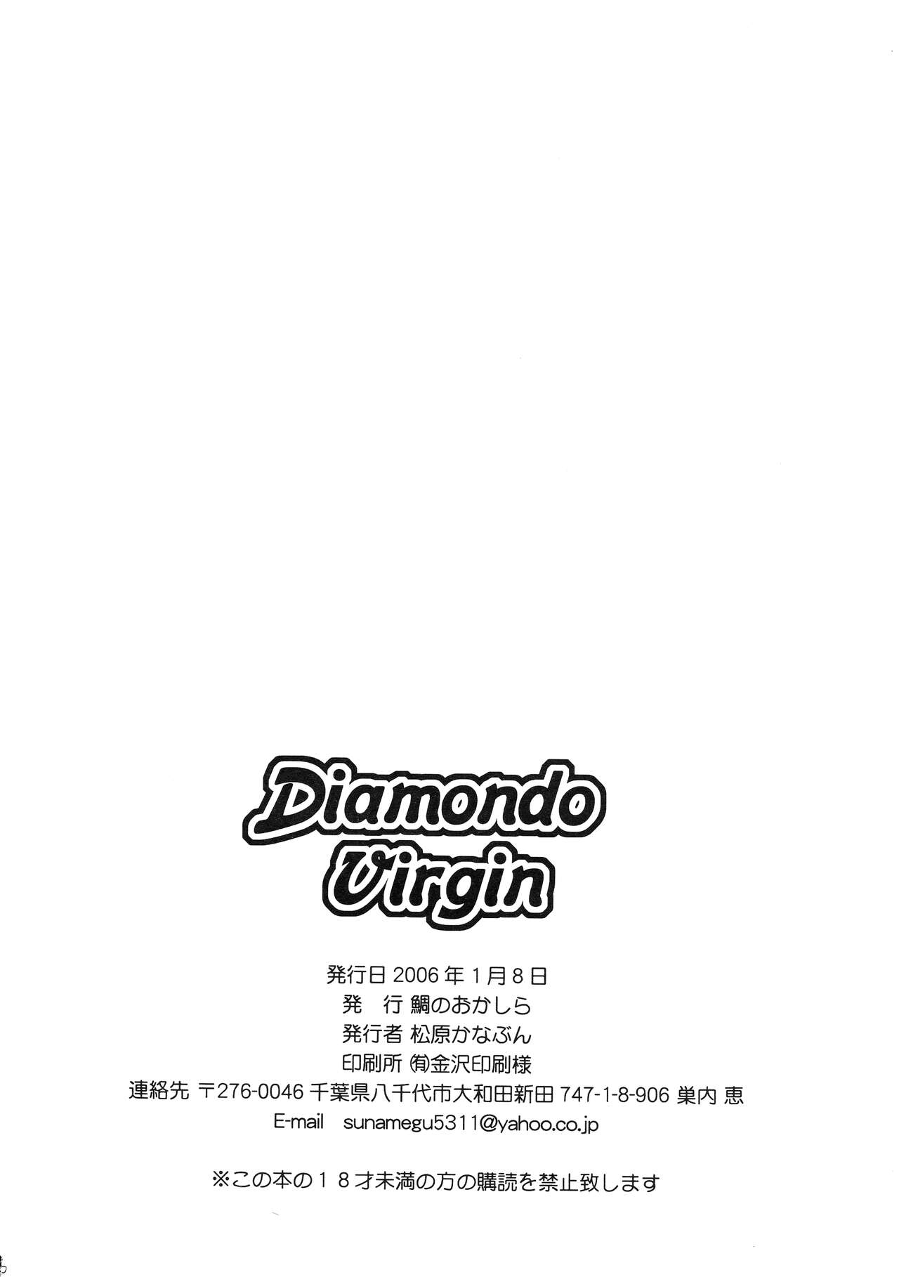 [Tai no Okashira (Matsubara Kanabun)]Diamond Virgin[English] {Doujins.com} (Yu-Gi-Oh! GX) Page 25