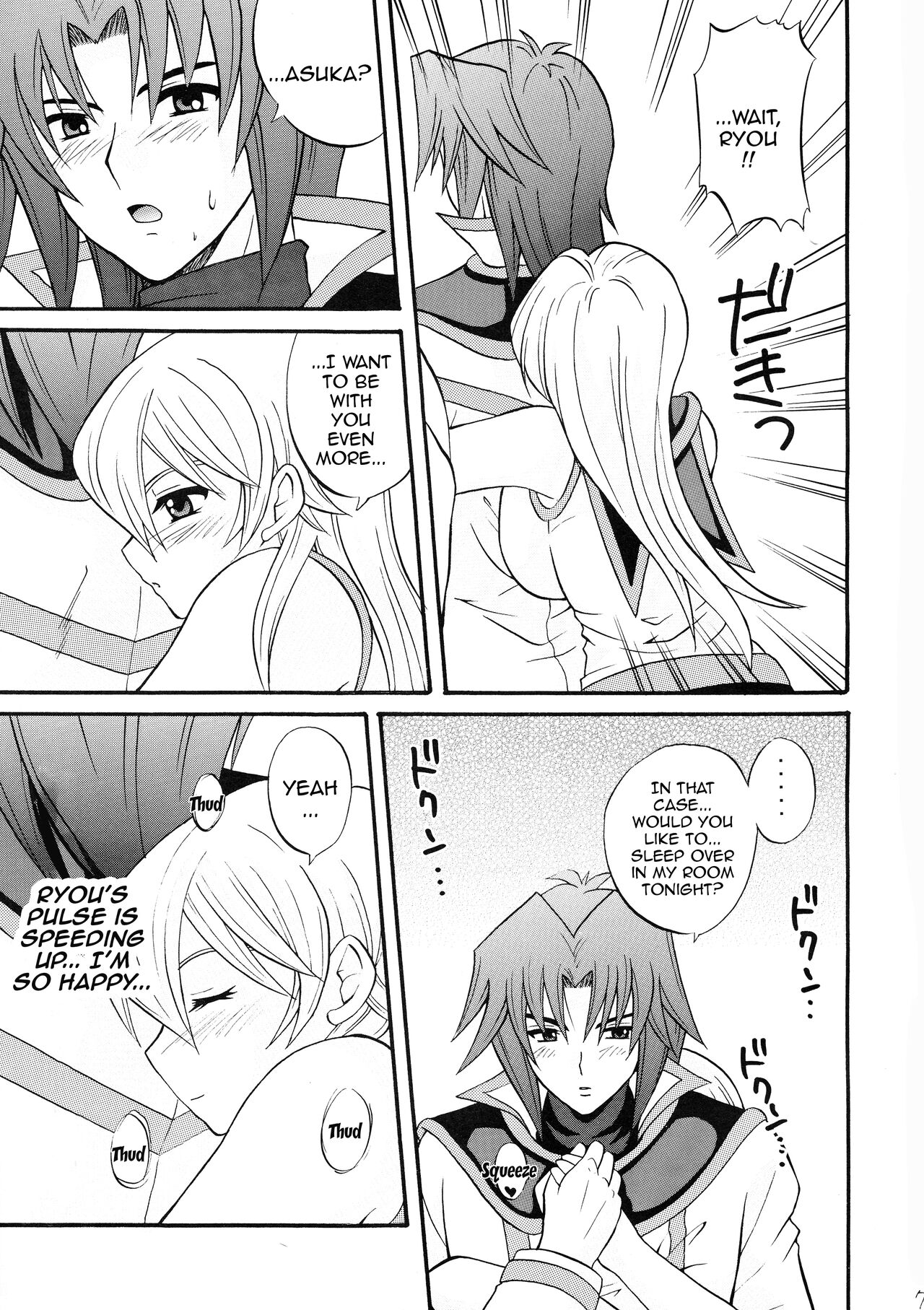 [Tai no Okashira (Matsubara Kanabun)]Diamond Virgin[English] {Doujins.com} (Yu-Gi-Oh! GX) Page 6