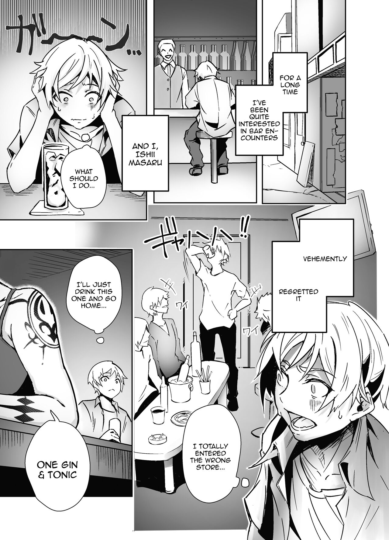 [Dekoboko Champloo]Bar de Deatta Zenshin Tattoo no Onee-san to Icha Love Ecchi | The Perverted Love I Have With A Girl With Full-Body Tattoos That I Met At a Bar[English] {Doujins.com} [Digital] Page 3