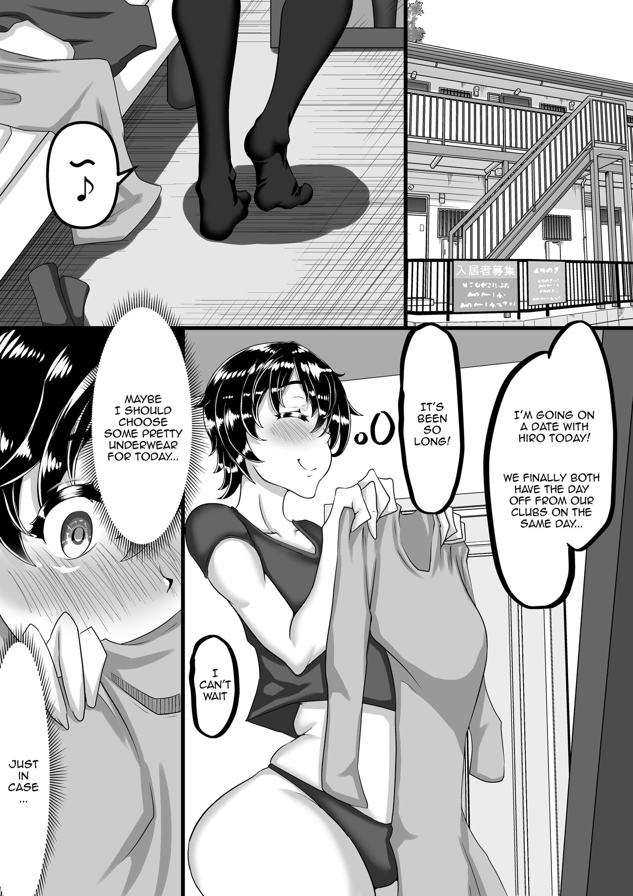 [Chae]Furin Chuudoku ni Natta Kanojo wa Yori Tsuyoi Shigeki o Motomete Netorare Douga o Kareshi ni Okuru | A Girlfriend Addicted to Cheating Sends a Netorare Video To Her Boyfriend In Search of Greater Stimulus[English] {Doujins.com} Page 24