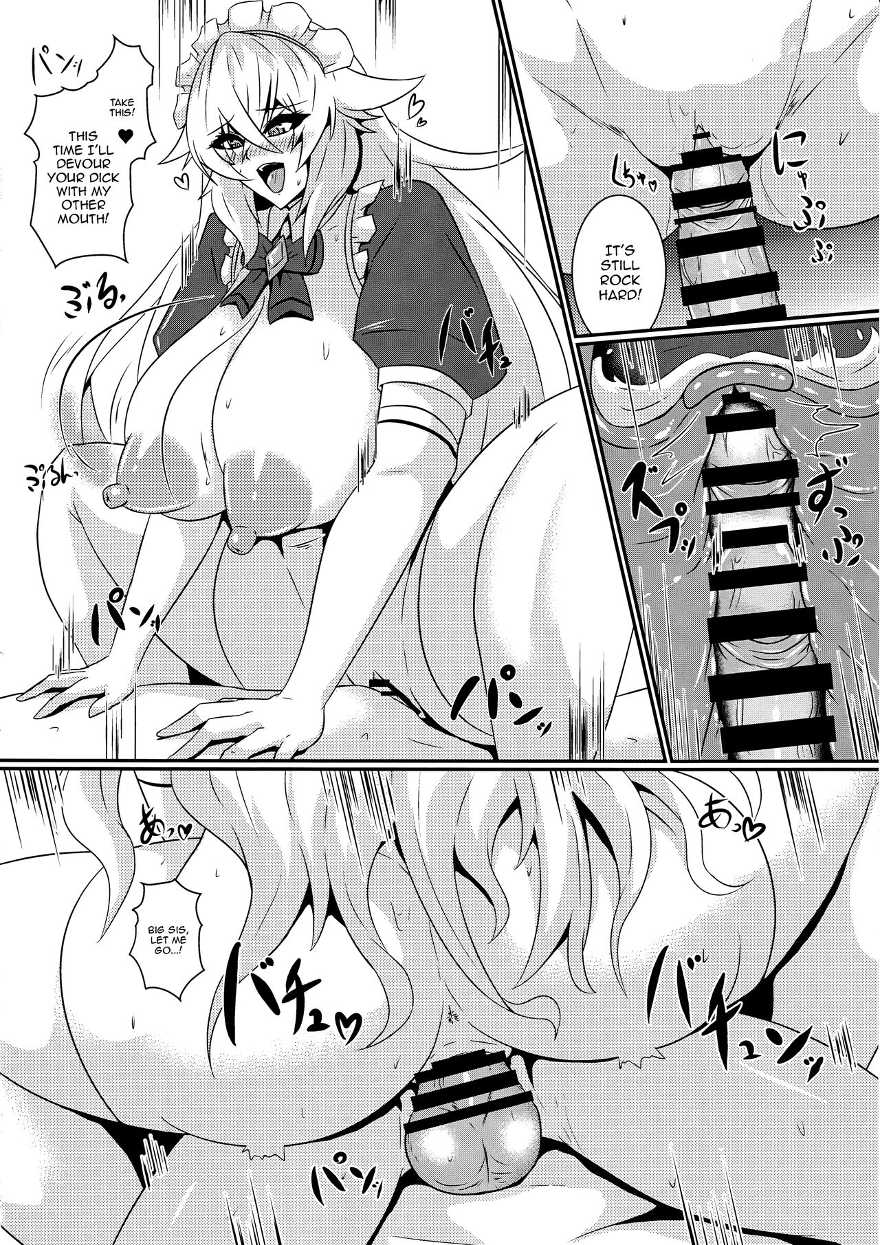 (C102) [Shiro Brownie (Seshiro)]Pleasure Heart -NOIRE-(Hyperdimension Neptunia) [English] {Doujins.com} Page 17