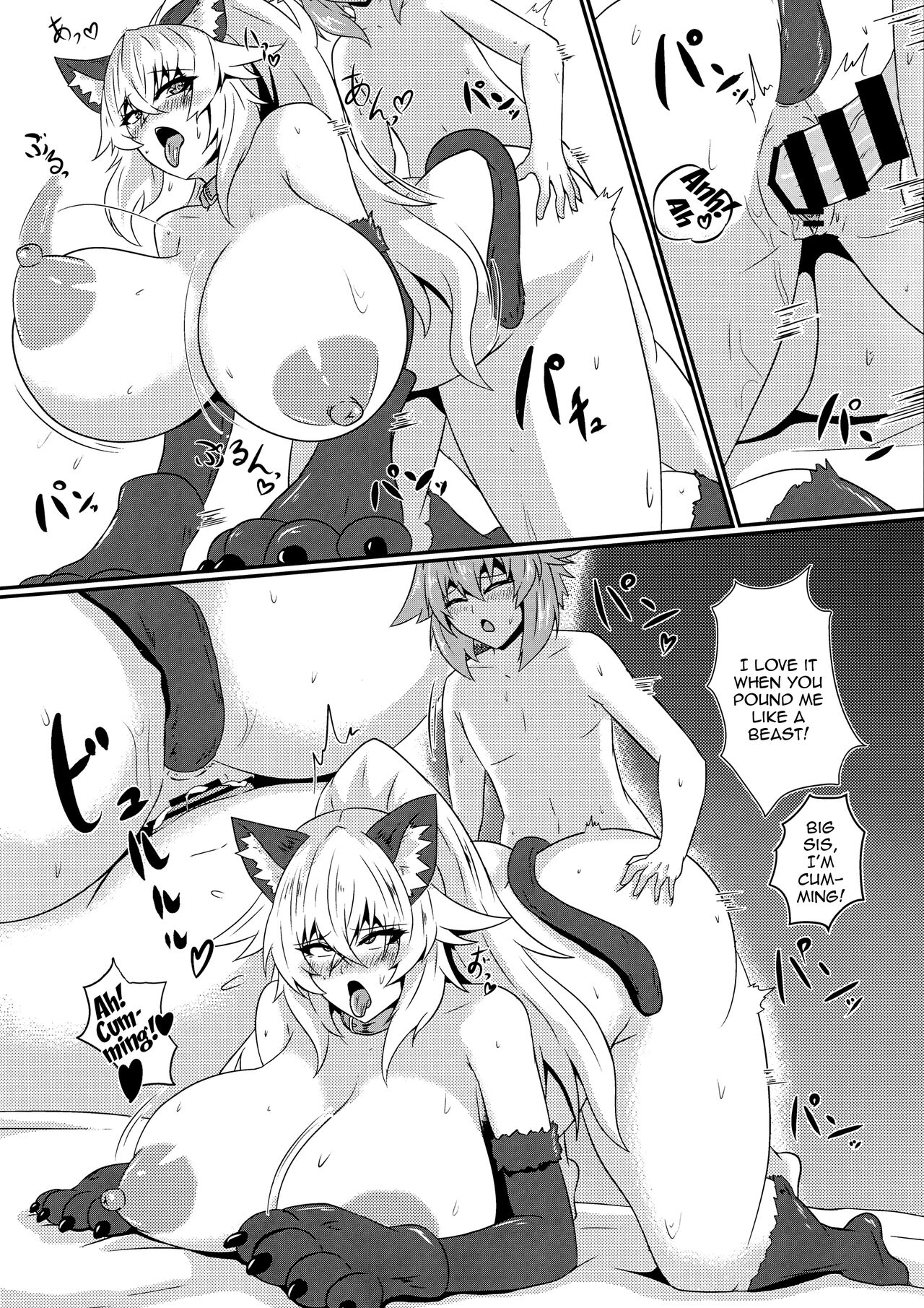 (C102) [Shiro Brownie (Seshiro)]Pleasure Heart -NOIRE-(Hyperdimension Neptunia) [English] {Doujins.com} Page 20