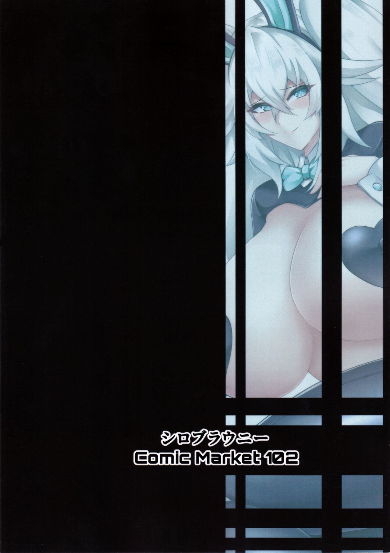 (C102) [Shiro Brownie (Seshiro)]Pleasure Heart -NOIRE-(Hyperdimension Neptunia) [English] {Doujins.com} Page 26