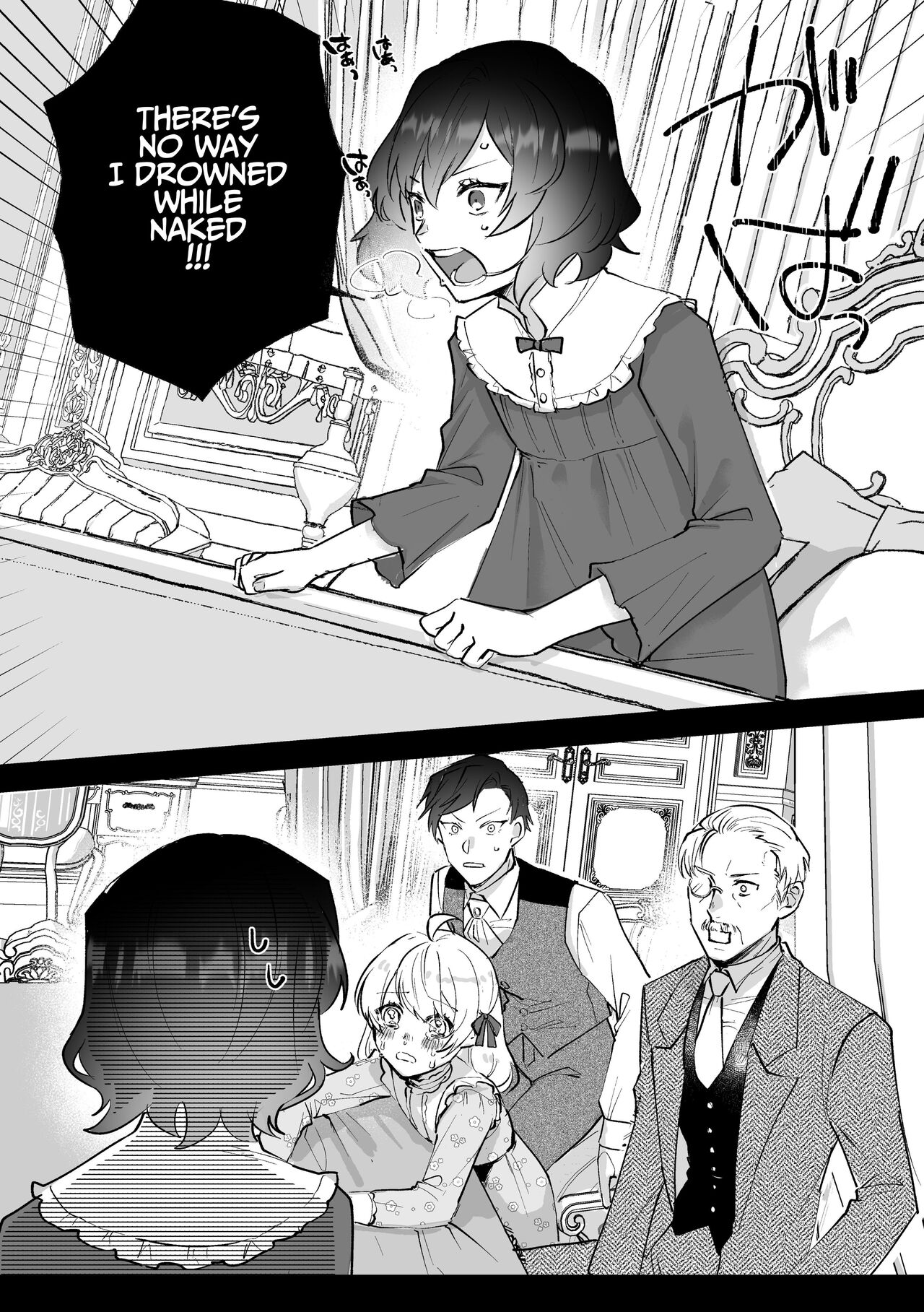[Kyoutansan (Daizu)]Danzai Route o Kaihi Shiyou to Shita Akuyaku Reijou wa Futanari Seijo no Imouto ni Dekiai Saremashita[English] [Kusanuu] Page 10