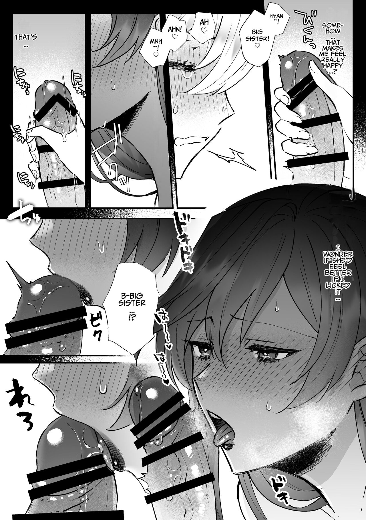[Kyoutansan (Daizu)]Danzai Route o Kaihi Shiyou to Shita Akuyaku Reijou wa Futanari Seijo no Imouto ni Dekiai Saremashita[English] [Kusanuu] Page 22