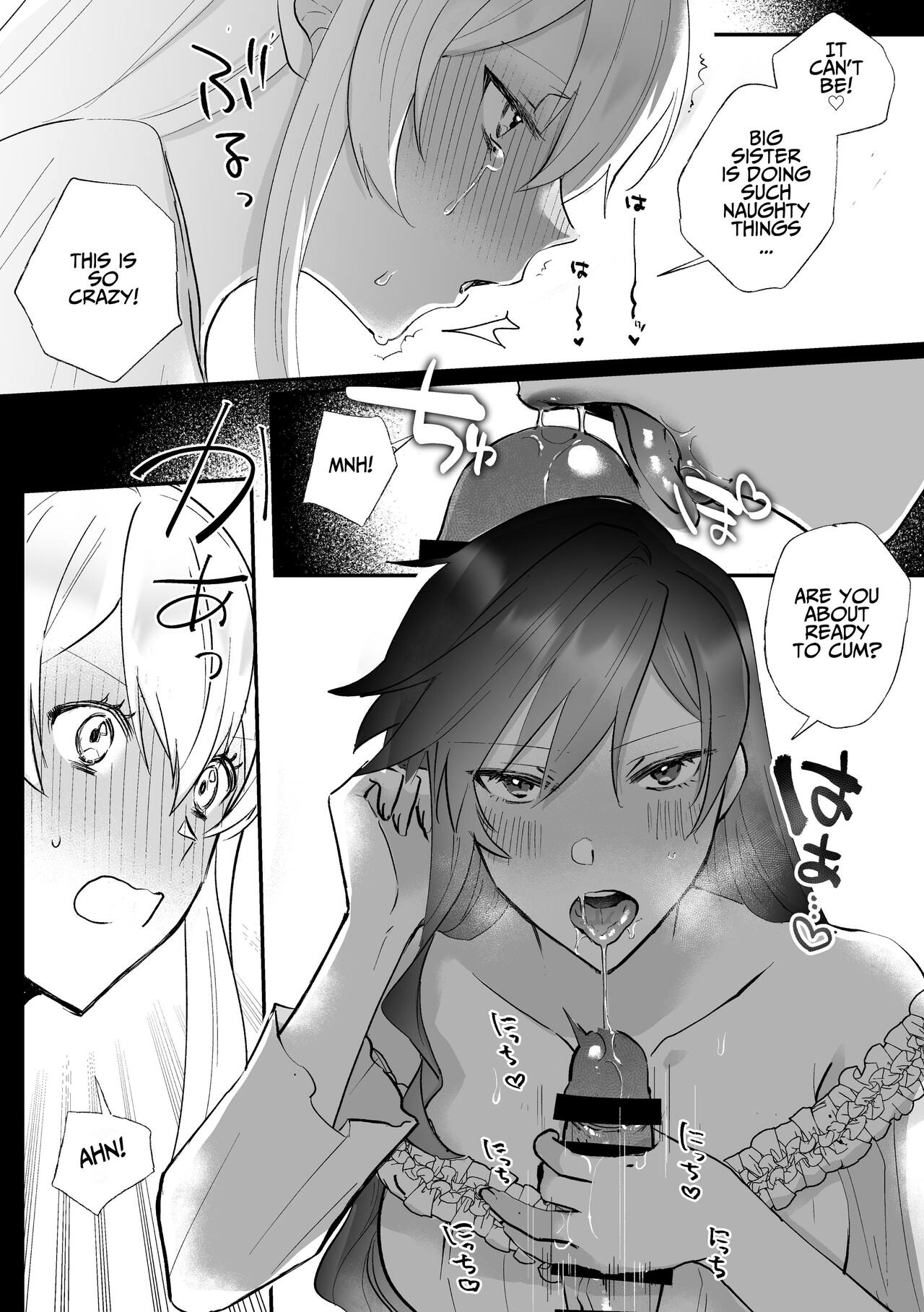 [Kyoutansan (Daizu)]Danzai Route o Kaihi Shiyou to Shita Akuyaku Reijou wa Futanari Seijo no Imouto ni Dekiai Saremashita[English] [Kusanuu] Page 24