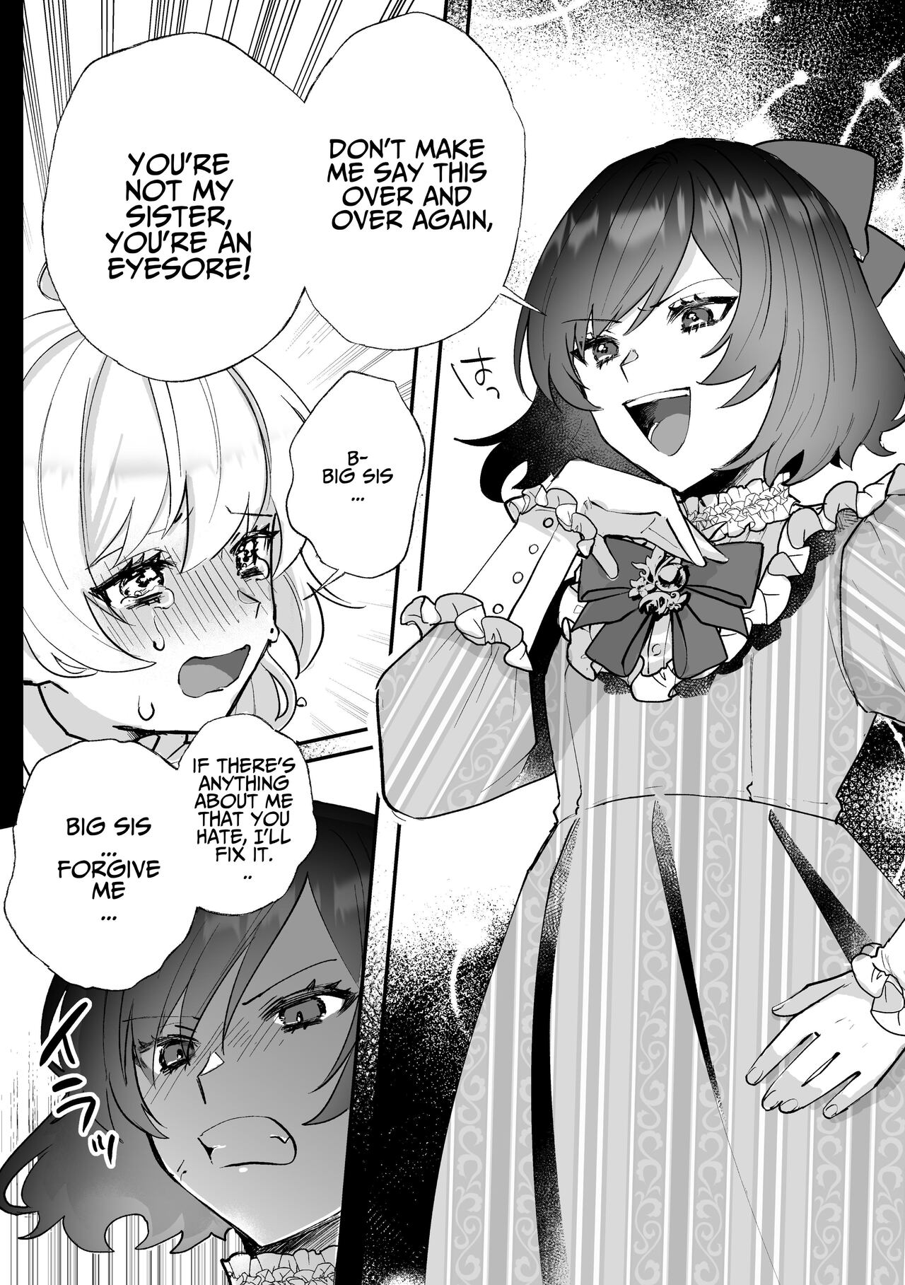 [Kyoutansan (Daizu)]Danzai Route o Kaihi Shiyou to Shita Akuyaku Reijou wa Futanari Seijo no Imouto ni Dekiai Saremashita[English] [Kusanuu] Page 6