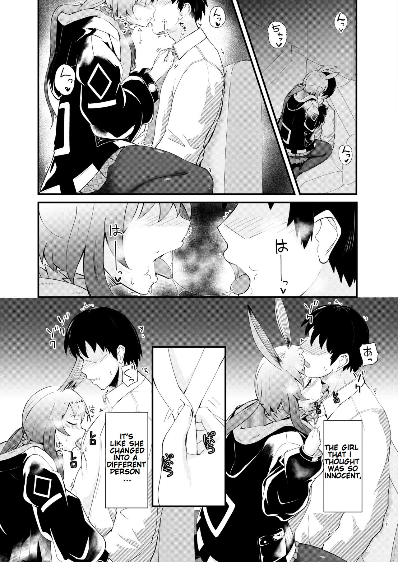 [Haneda Tomo]Honmono ja Nakute mo ~Cosplay Soap Amiya Hen~ Zenpen | Even If It's Not Real - Cosplay Soapland Amiya - First Part(Arknights) [English] Page 10