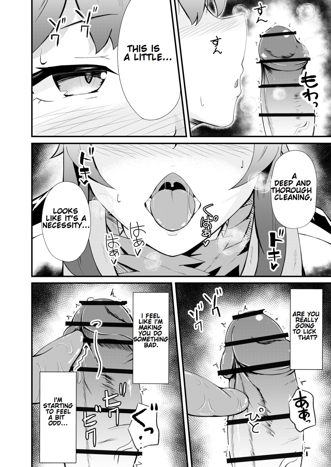 [Haneda Tomo]Honmono ja Nakute mo ~Cosplay Soap Amiya Hen~ Zenpen | Even If It's Not Real - Cosplay Soapland Amiya - First Part(Arknights) [English] Page 14